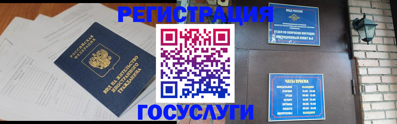 регистрация для дет. сада в Ефремове